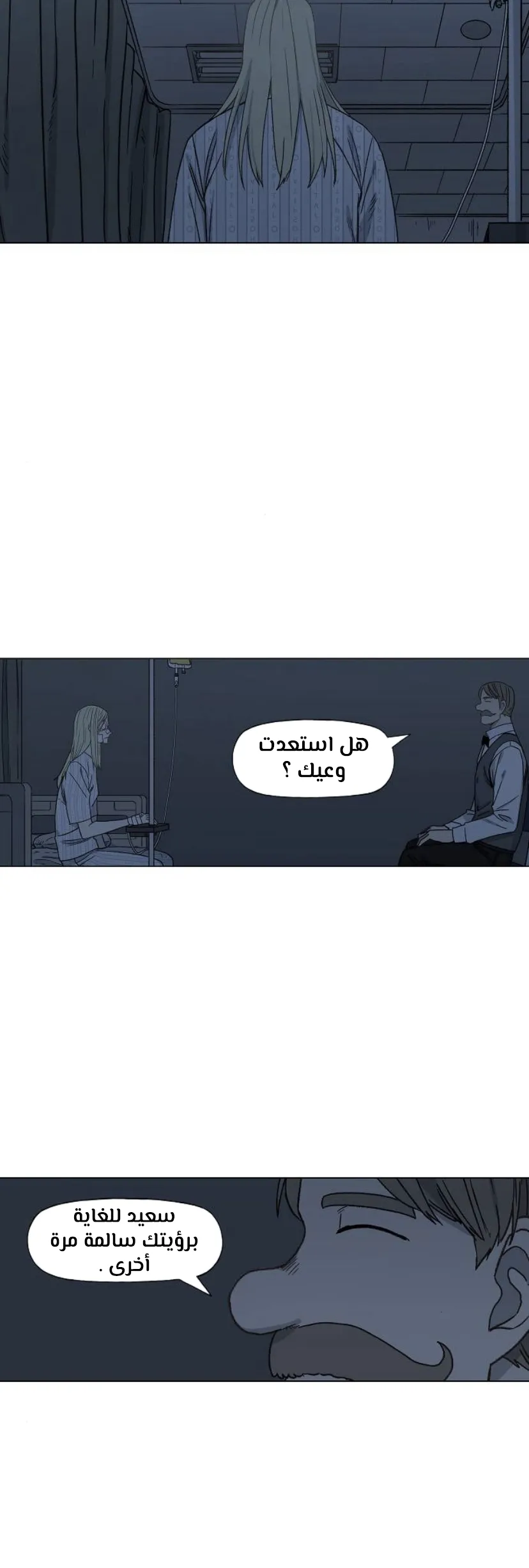 Read The Boxer AR Manga Online