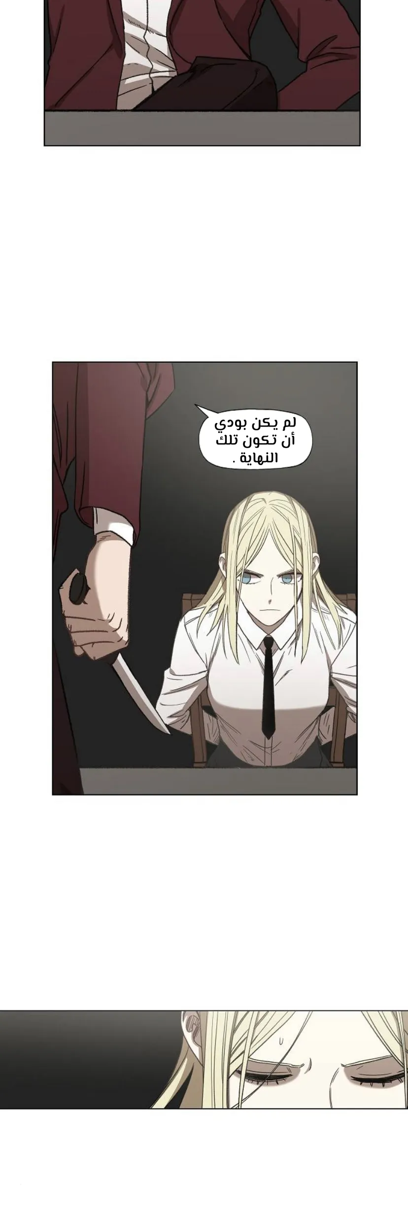 Read The Boxer AR Manga Online