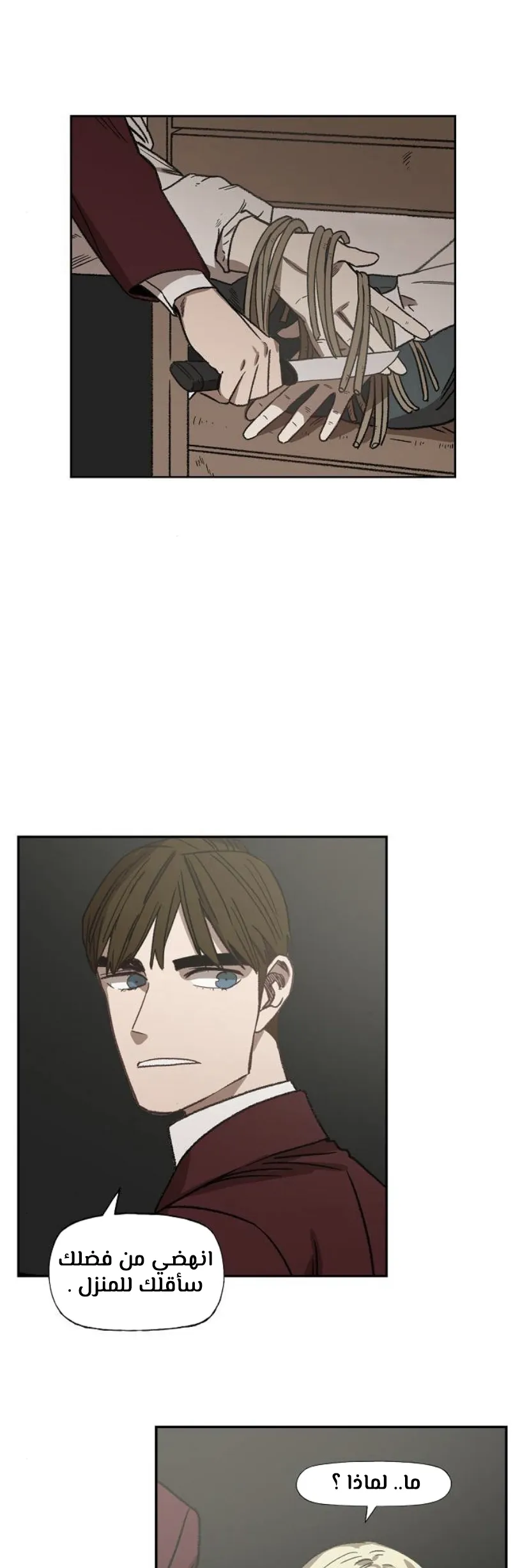 Read The Boxer AR Manga Online