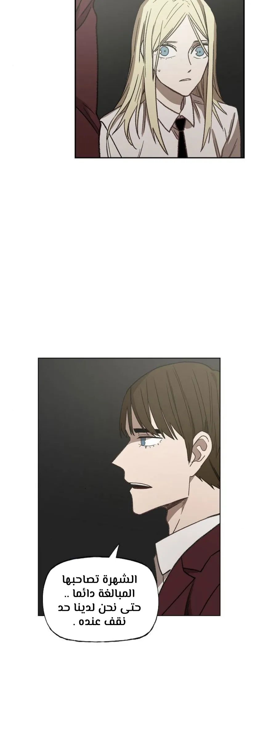 Read The Boxer AR Manga Online