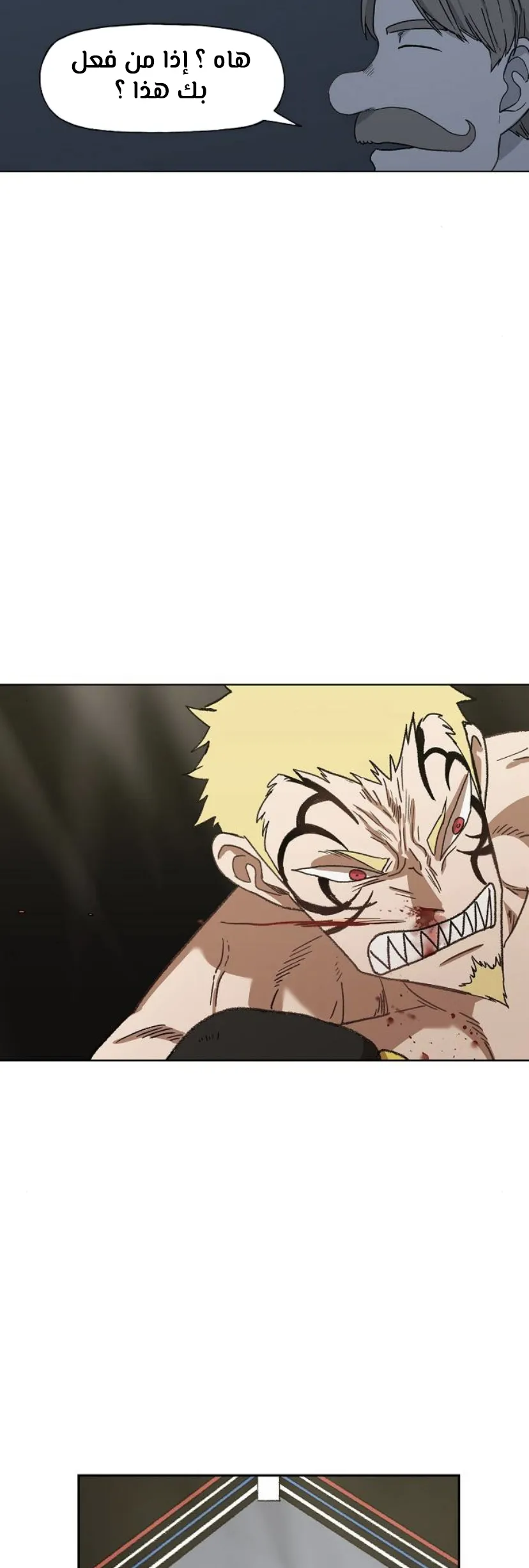 Read The Boxer AR Manga Online
