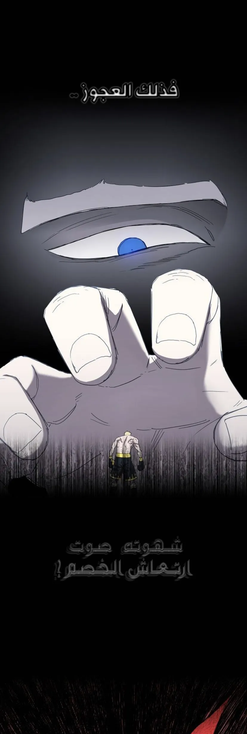 Read The Boxer AR Manga Online