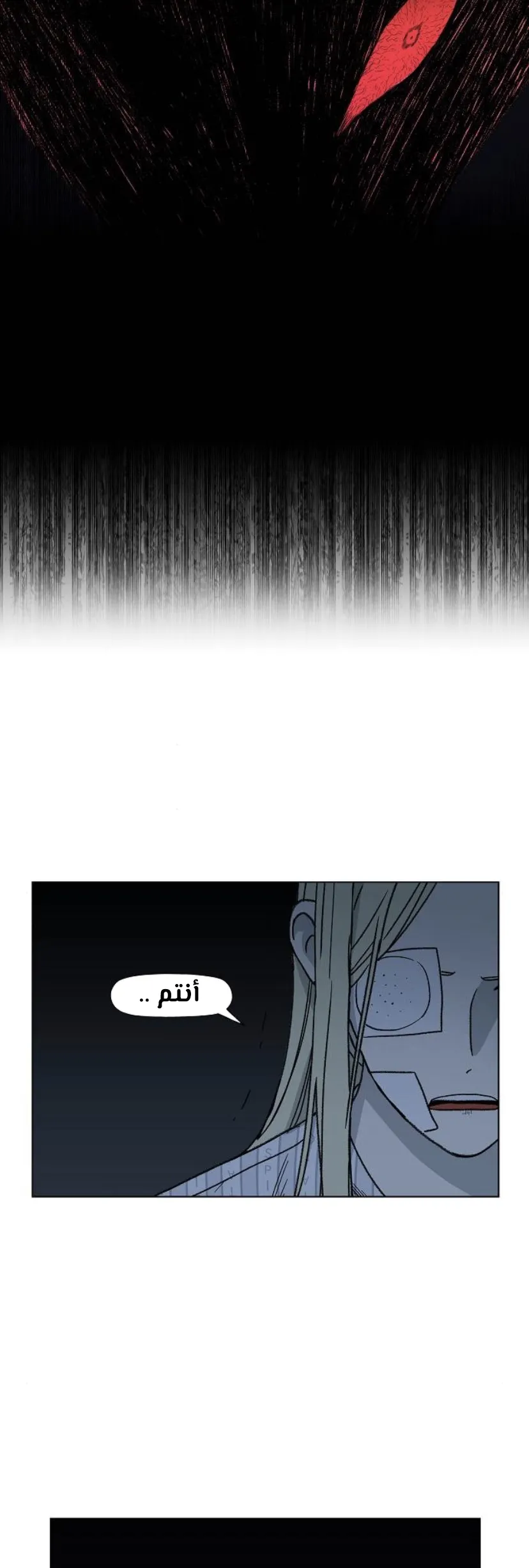 Read The Boxer AR Manga Online