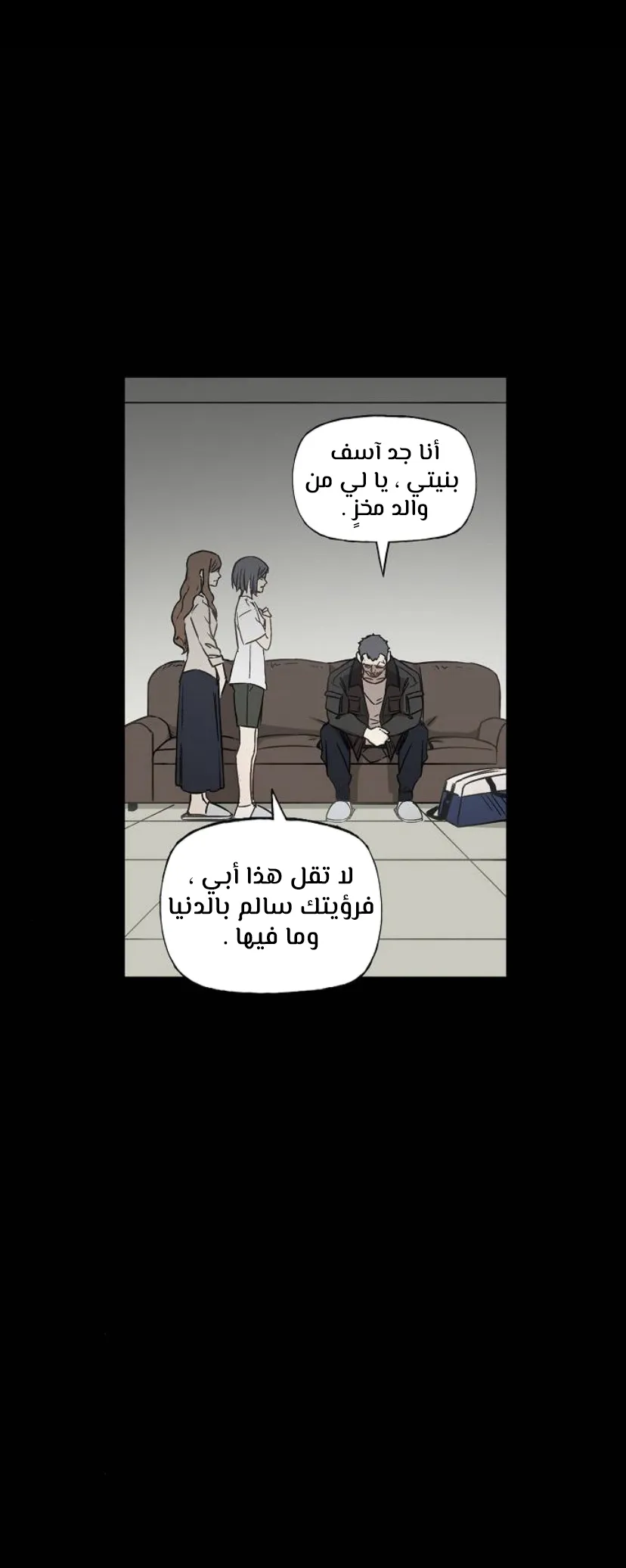 Read The Boxer AR Manga Online