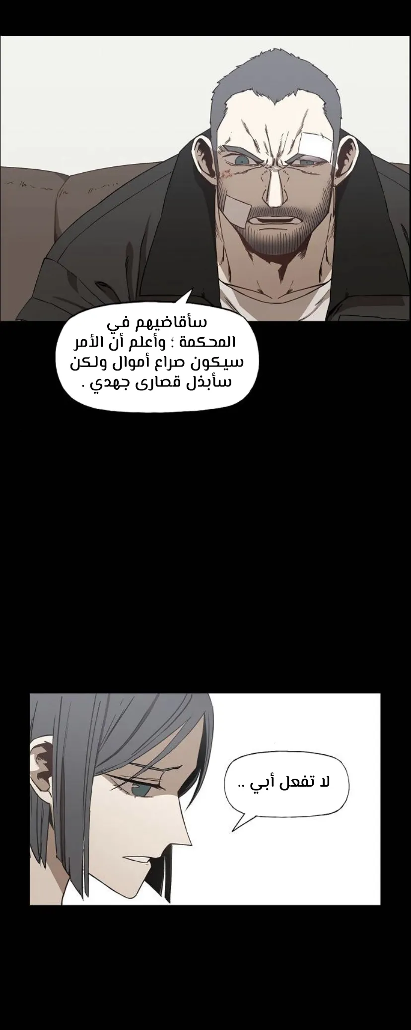 Read The Boxer AR Manga Online