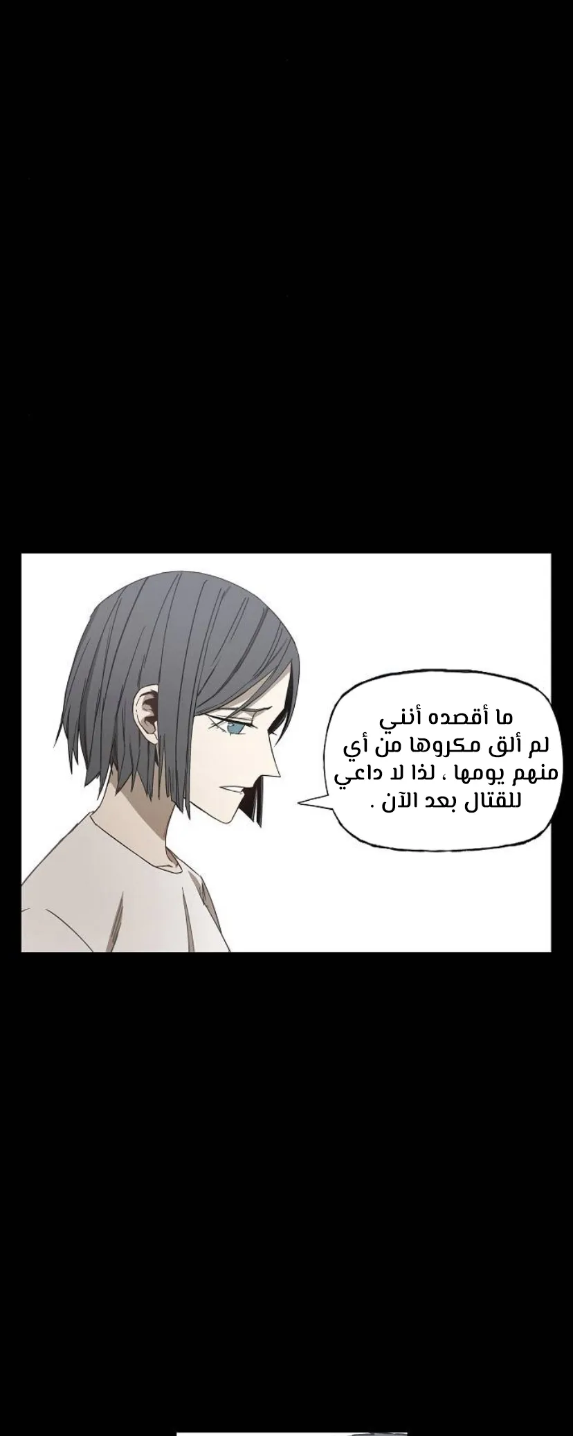 Read The Boxer AR Manga Online