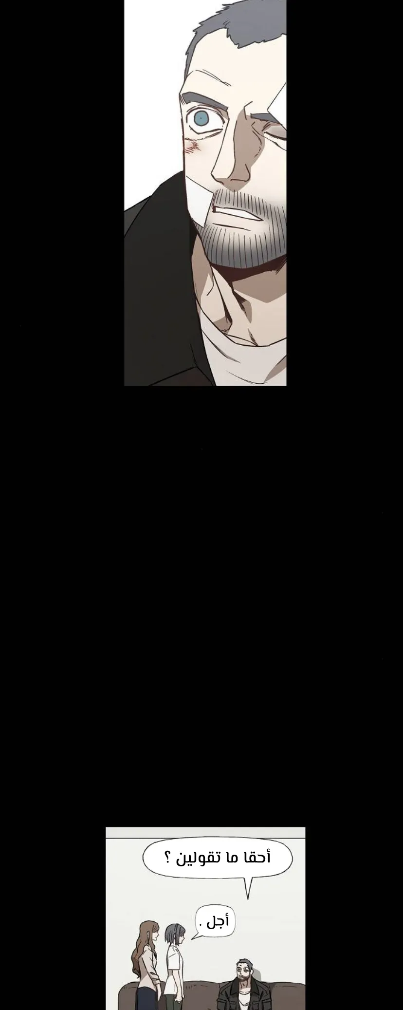 Read The Boxer AR Manga Online