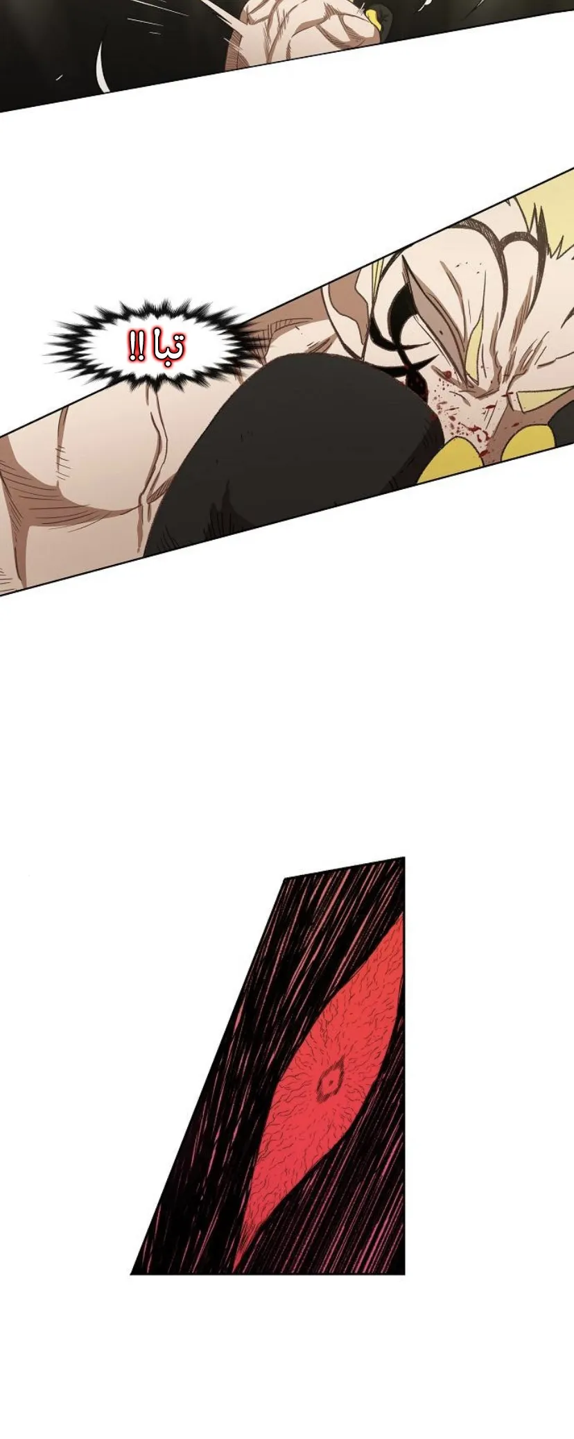 Read The Boxer AR Manga Online