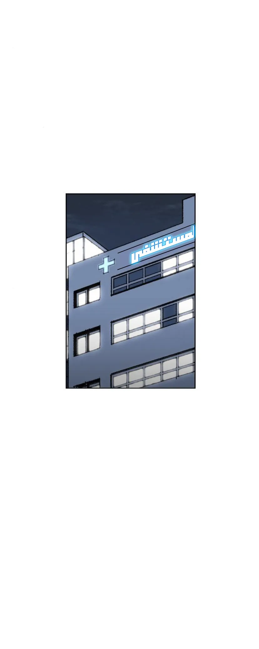 Read The Boxer AR Manga Online