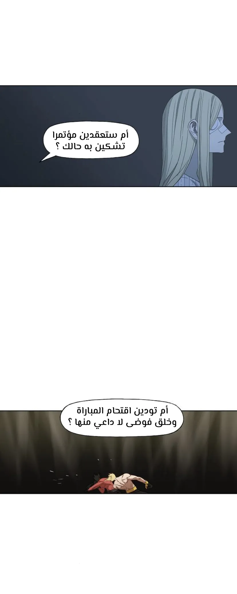 Read The Boxer AR Manga Online