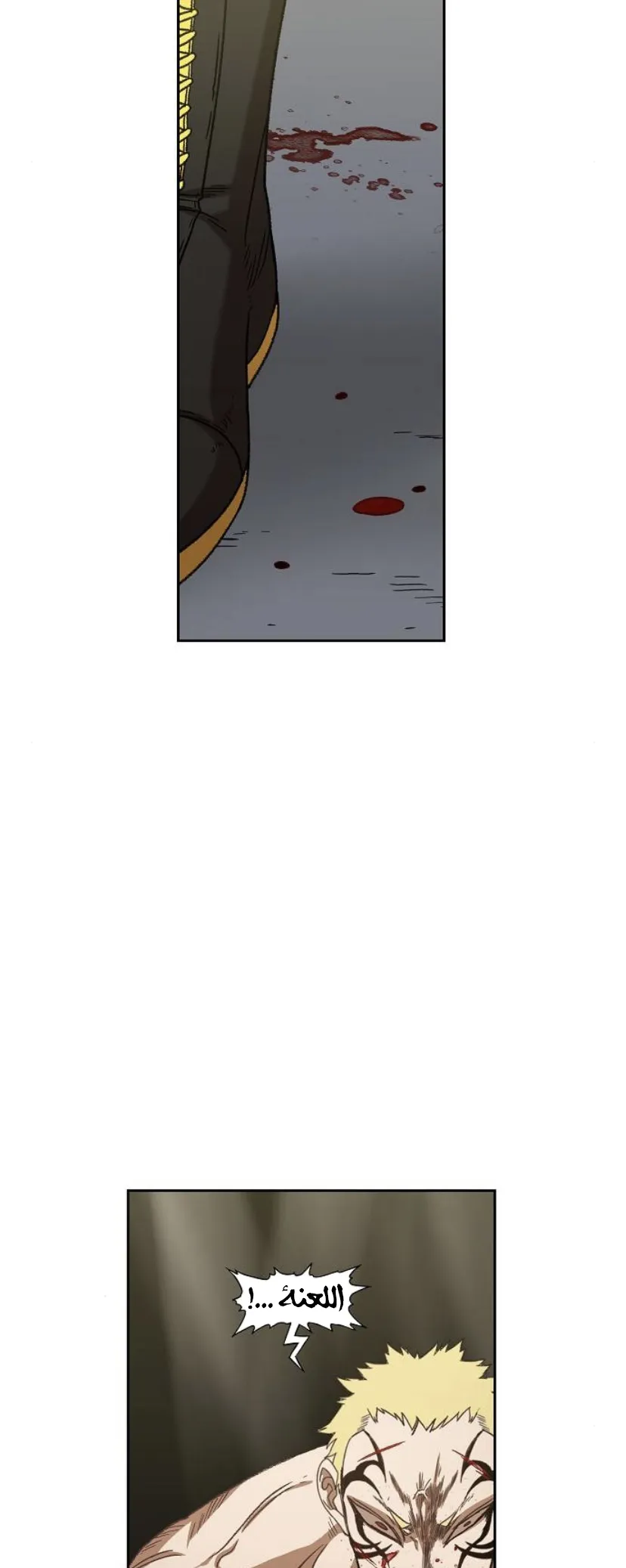 Read The Boxer AR Manga Online