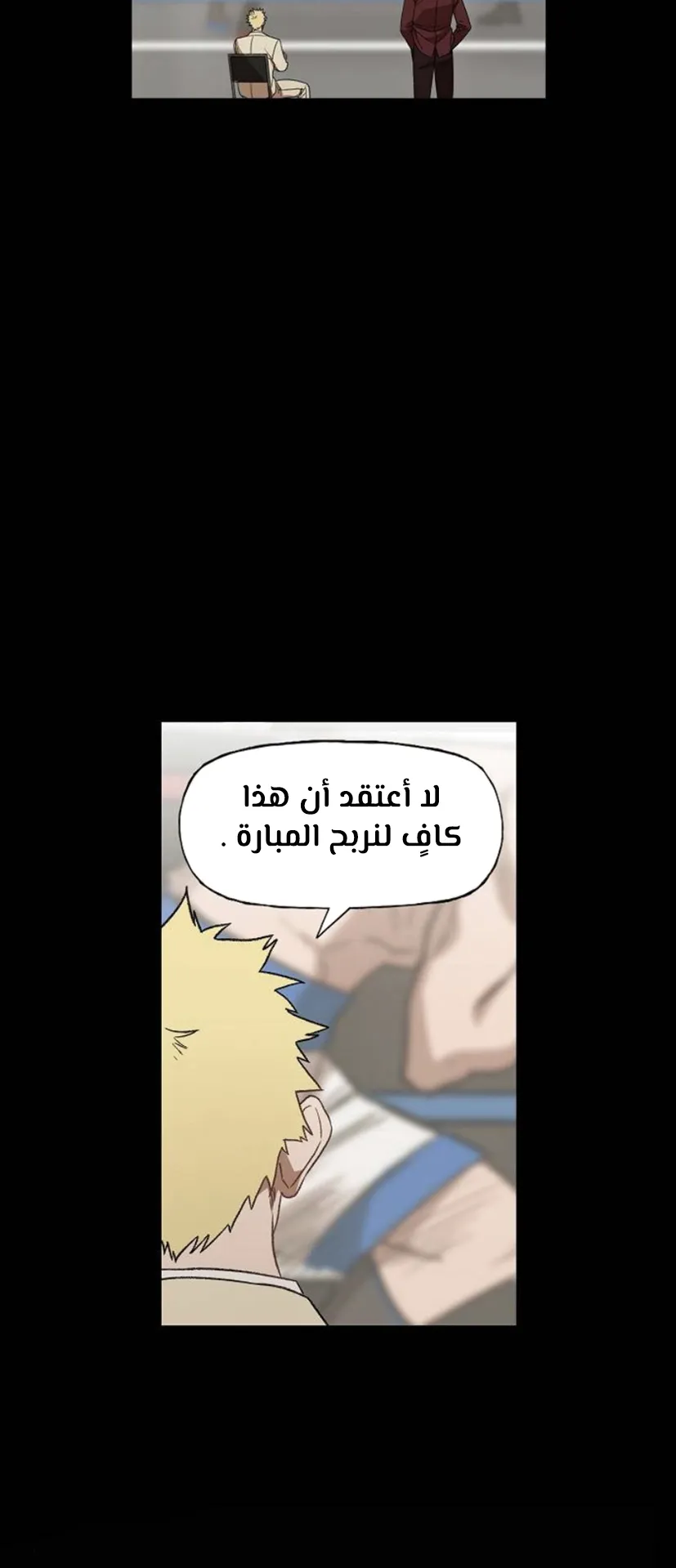 Read The Boxer AR Manga Online