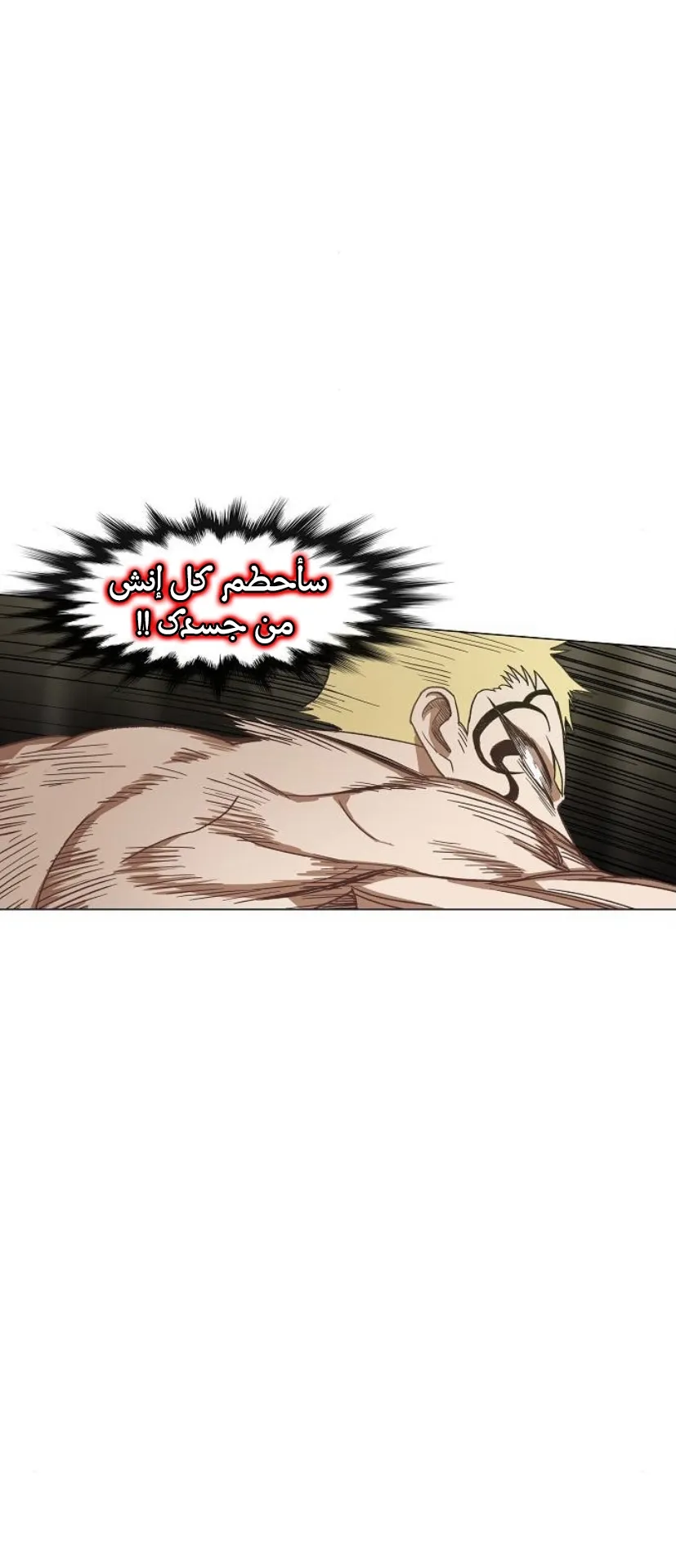 Read The Boxer AR Manga Online