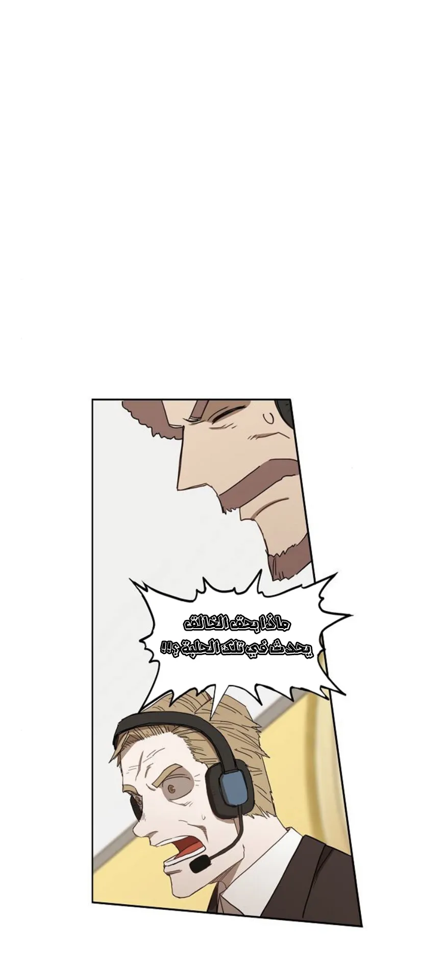 Read The Boxer AR Manga Online