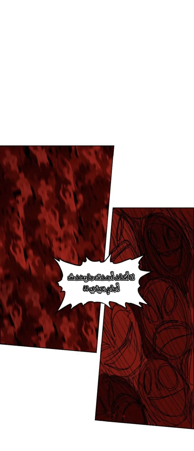 Read The Boxer AR Manga Online