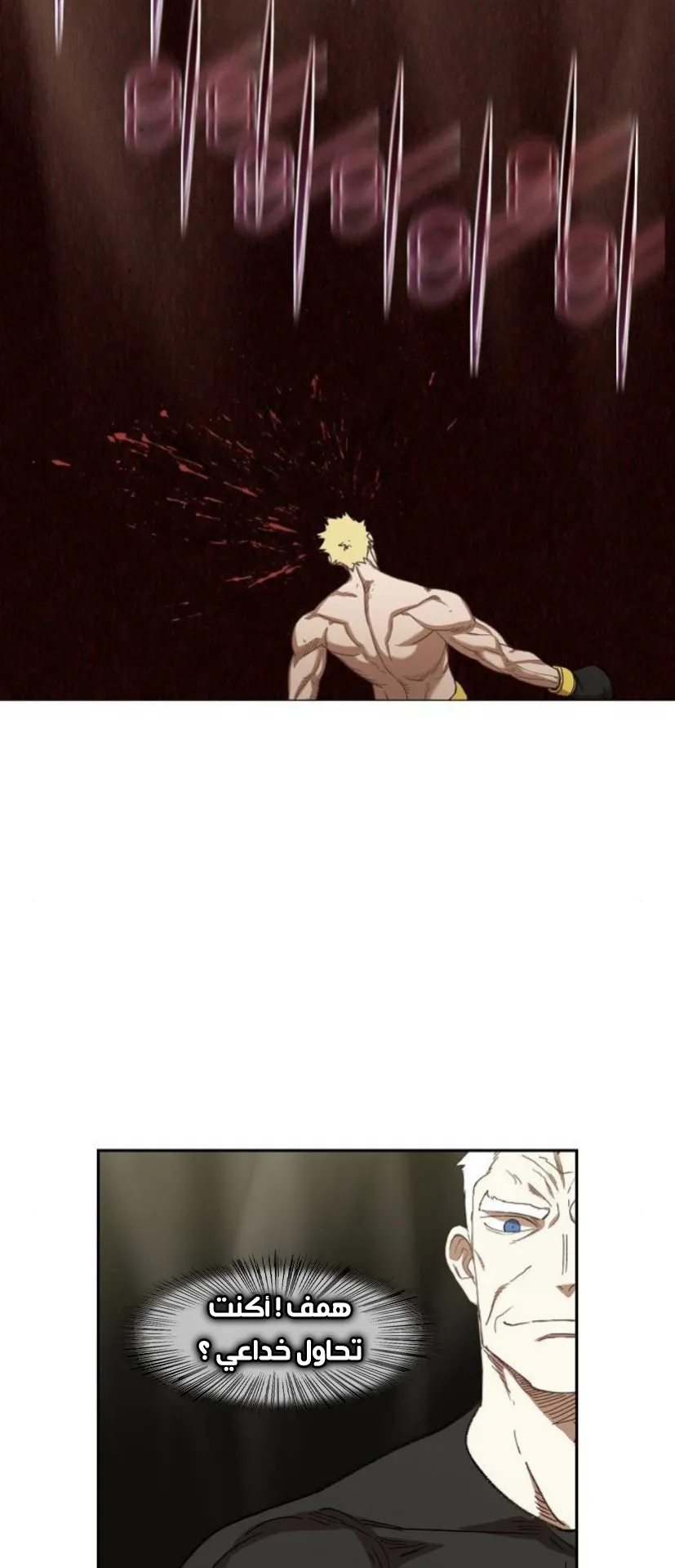 Read The Boxer AR Manga Online