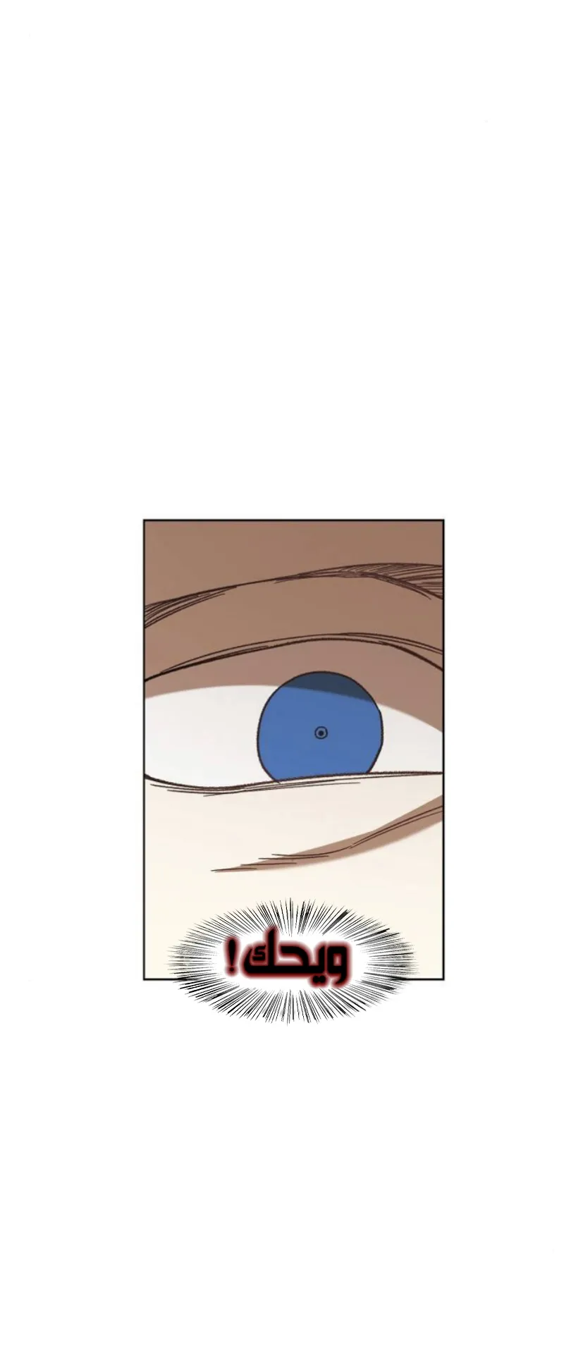 Read The Boxer AR Manga Online