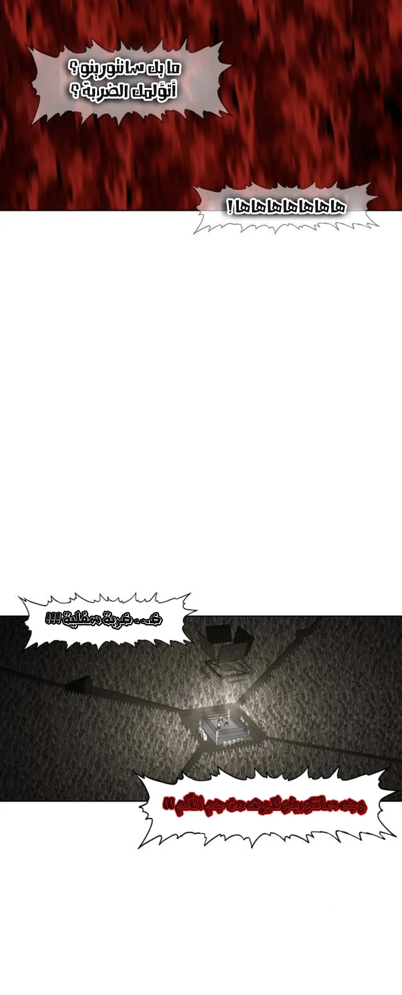 Read The Boxer AR Manga Online