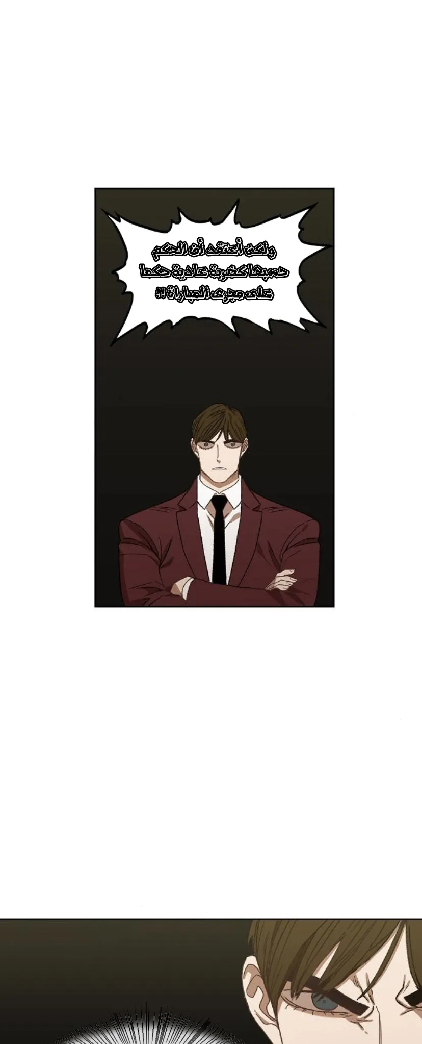 Read The Boxer AR Manga Online