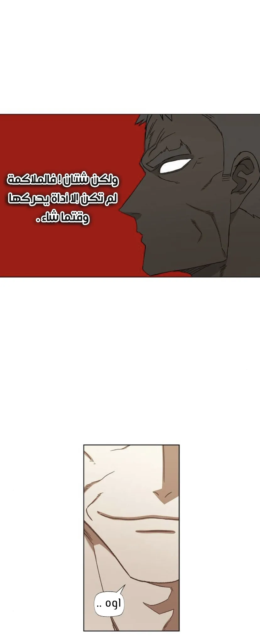 Read The Boxer AR Manga Online