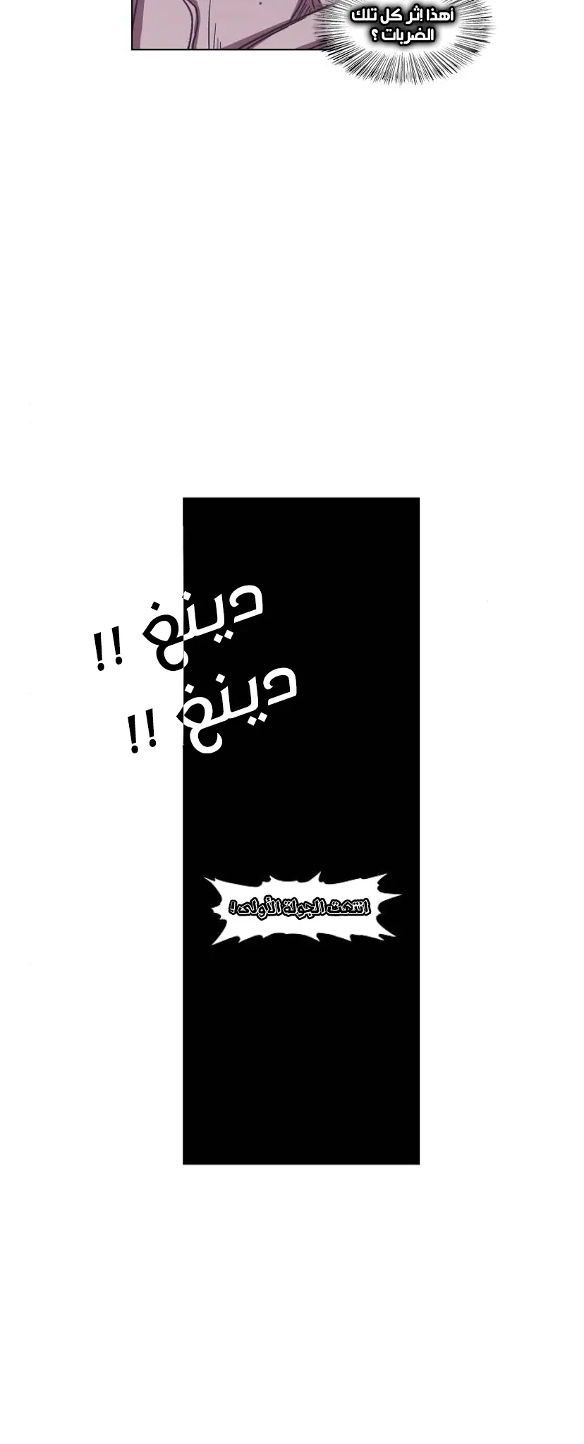 Read The Boxer AR Manga Online