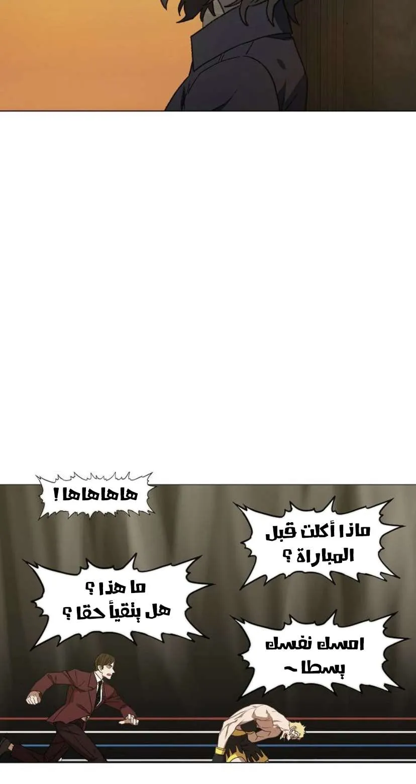 Read The Boxer AR Manga Online