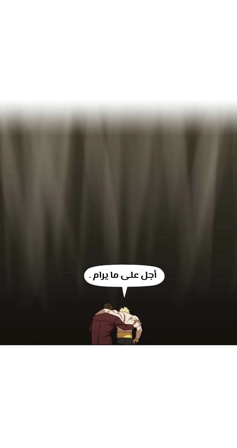 Read The Boxer AR Manga Online