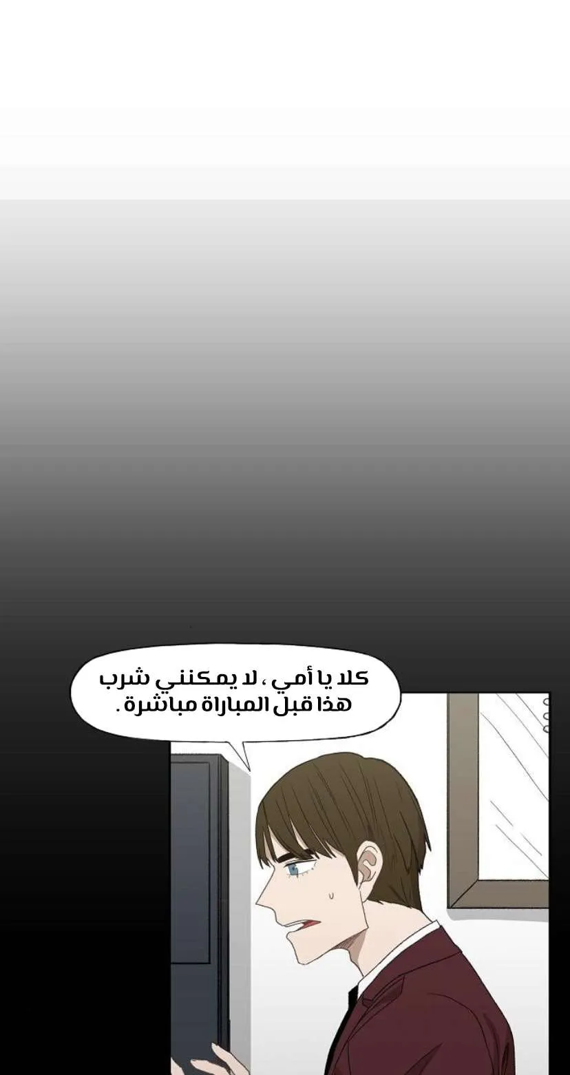 Read The Boxer AR Manga Online