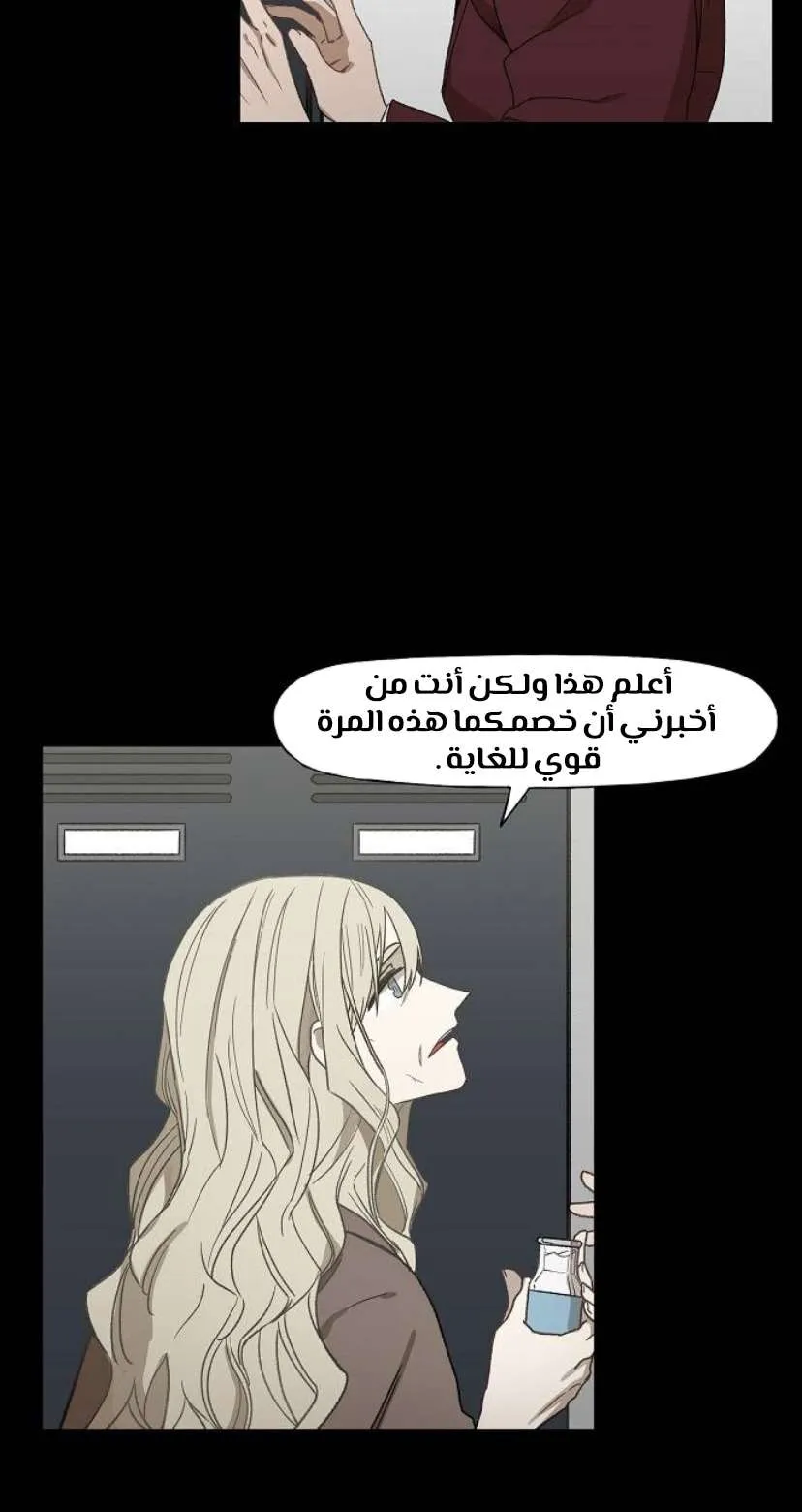 Read The Boxer AR Manga Online