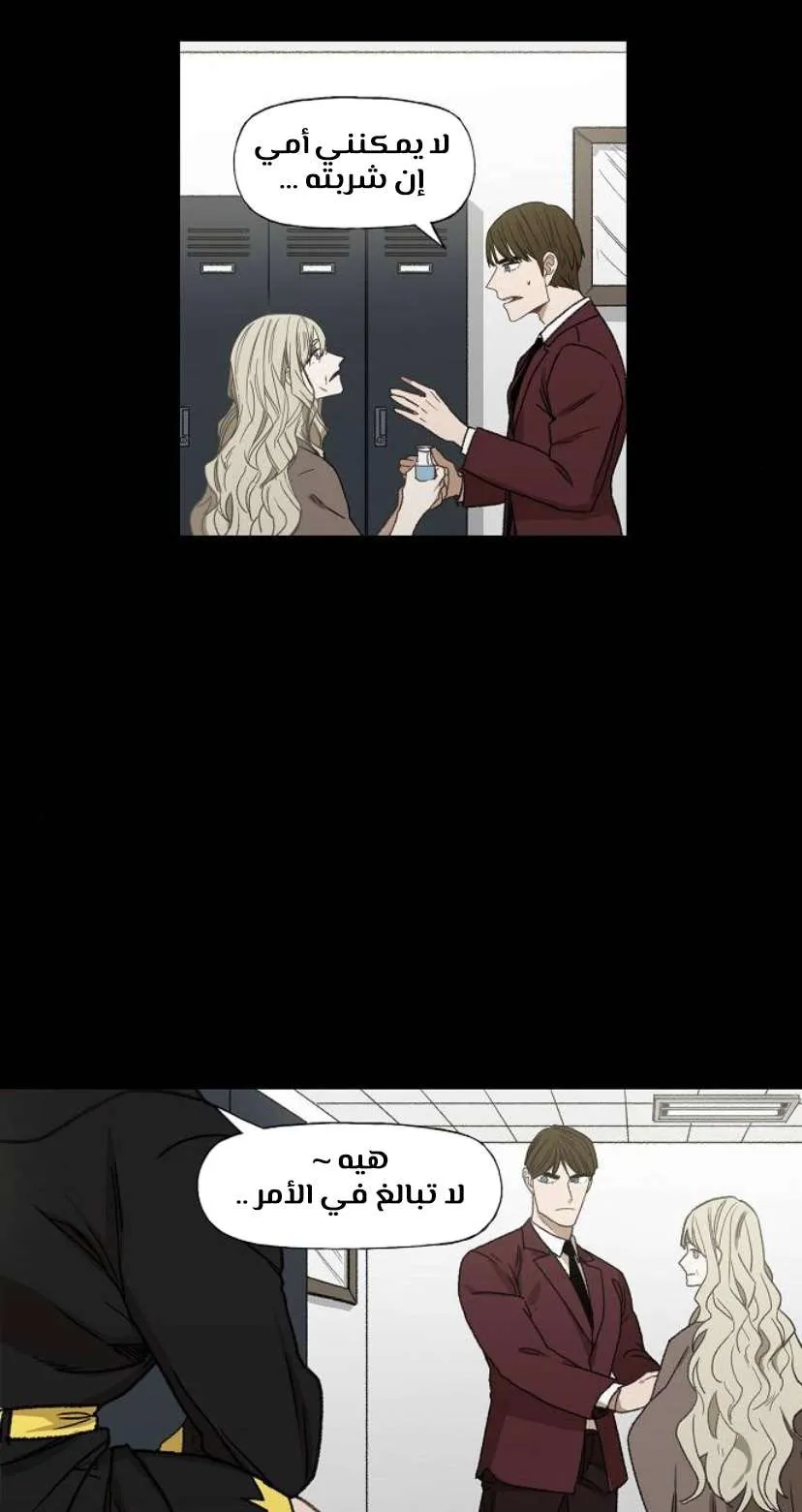Read The Boxer AR Manga Online