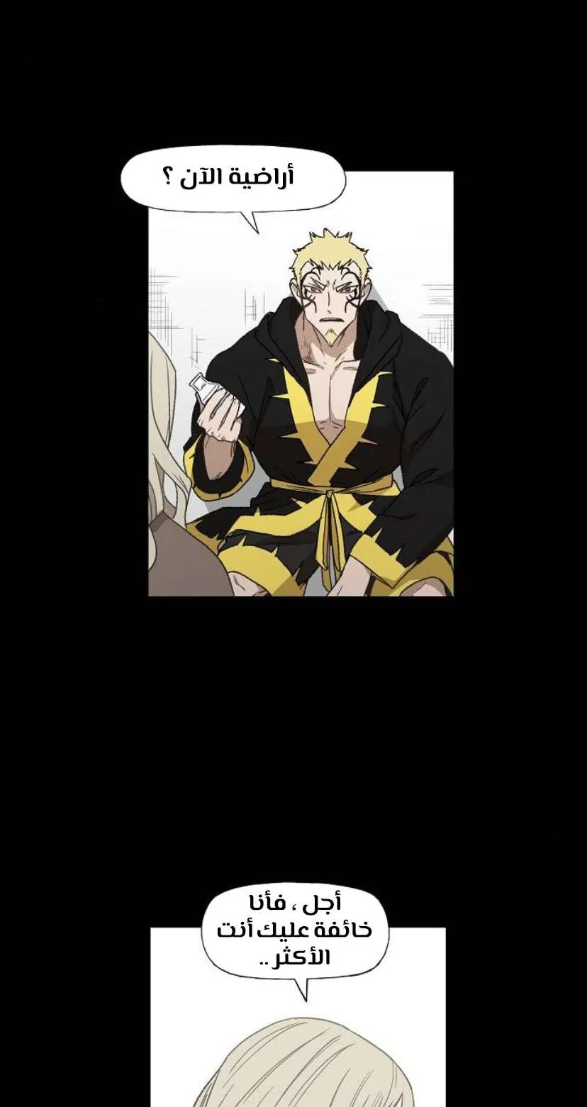 Read The Boxer AR Manga Online