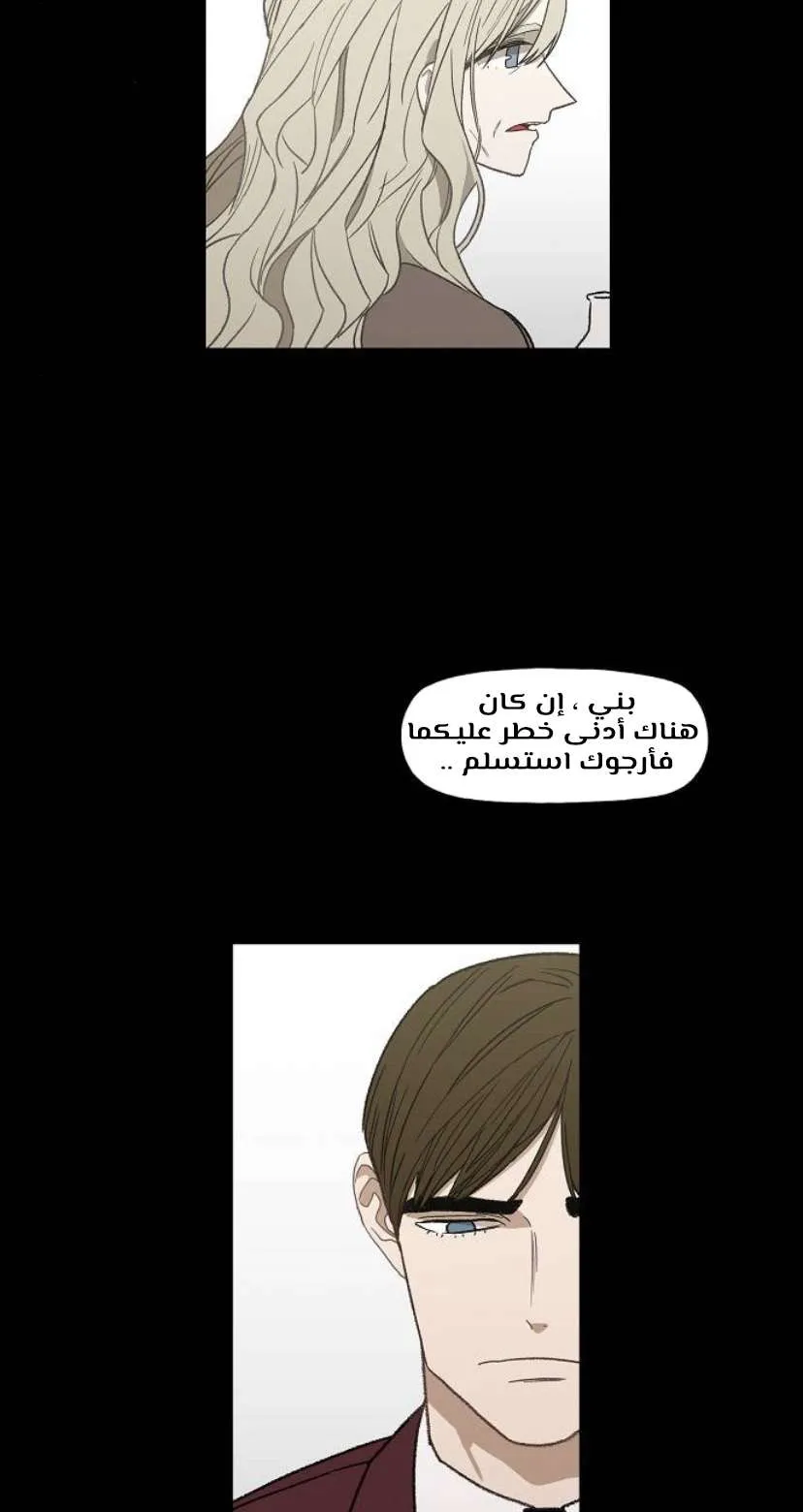Read The Boxer AR Manga Online