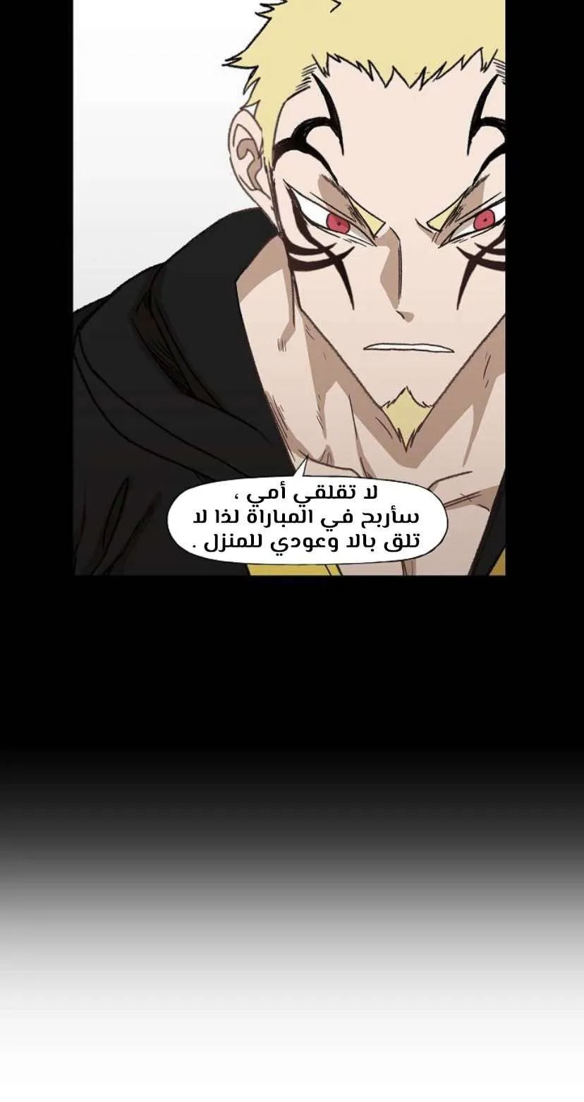 Read The Boxer AR Manga Online