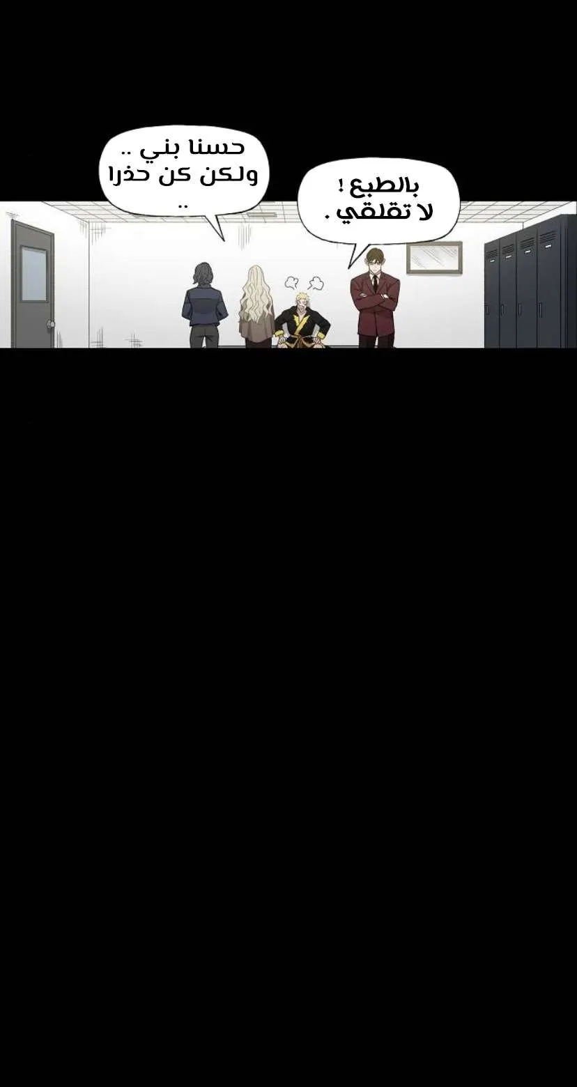 Read The Boxer AR Manga Online