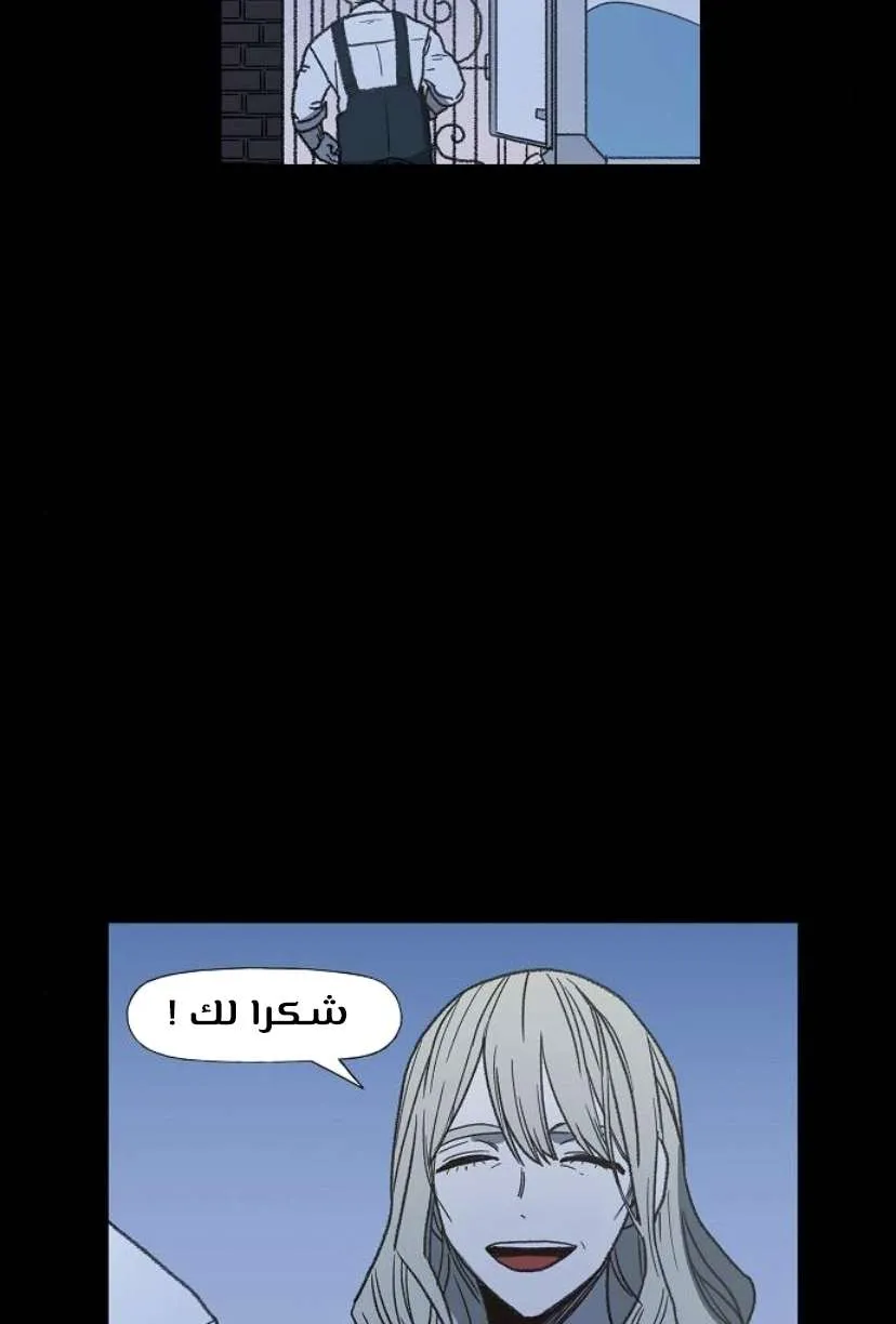 Read The Boxer AR Manga Online
