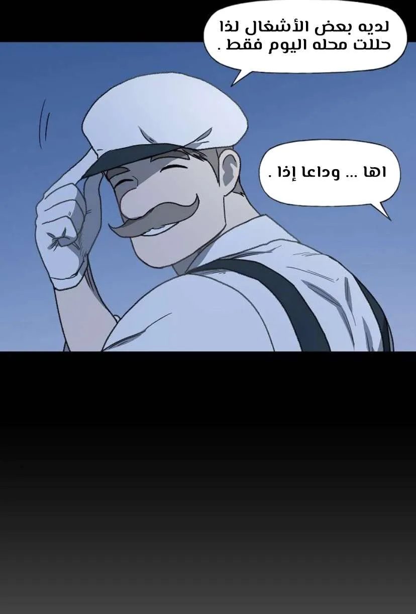 Read The Boxer AR Manga Online