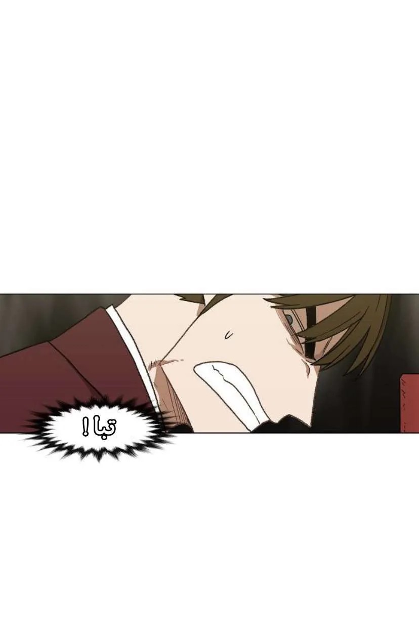 Read The Boxer AR Manga Online