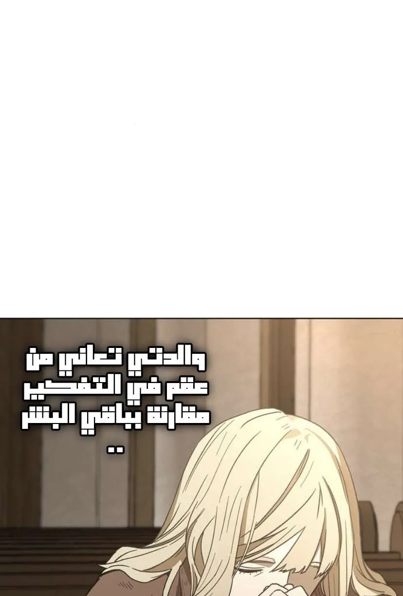 Read The Boxer AR Manga Online