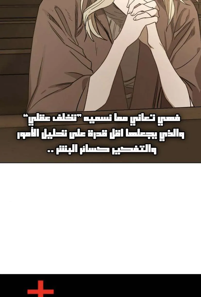 Read The Boxer AR Manga Online