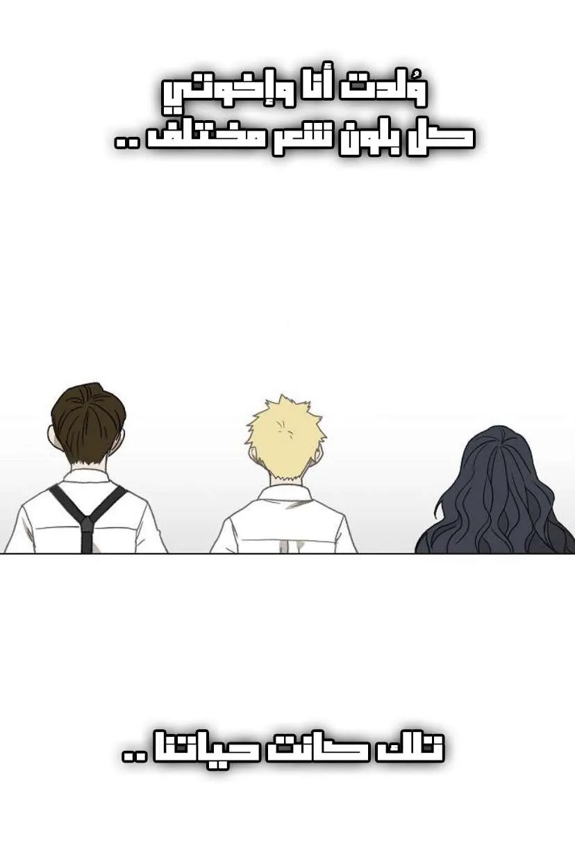 Read The Boxer AR Manga Online