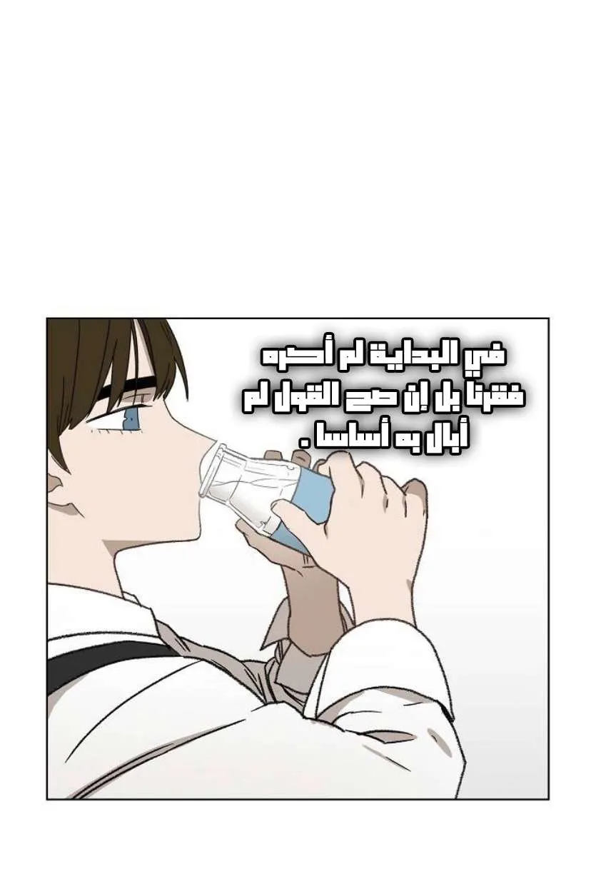 Read The Boxer AR Manga Online