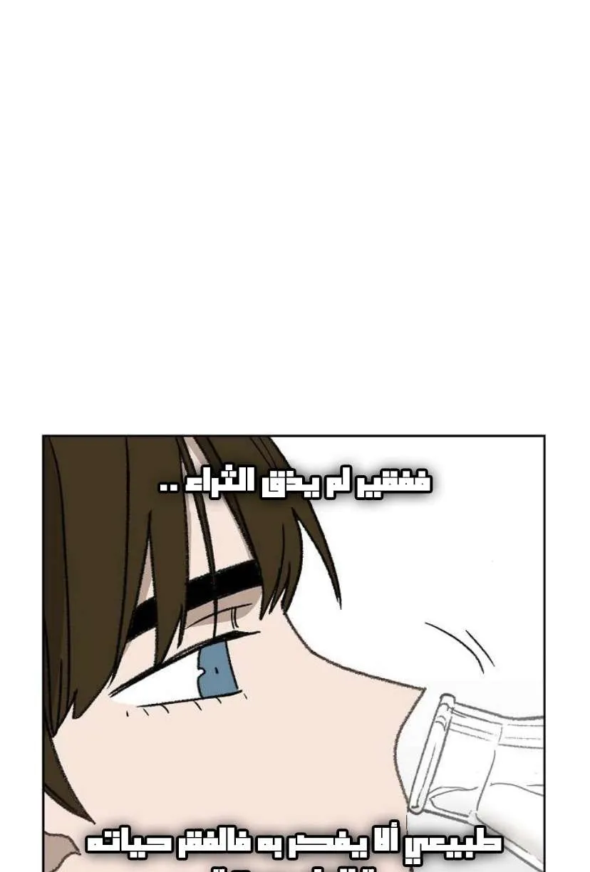 Read The Boxer AR Manga Online