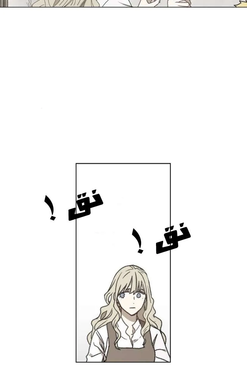 Read The Boxer AR Manga Online