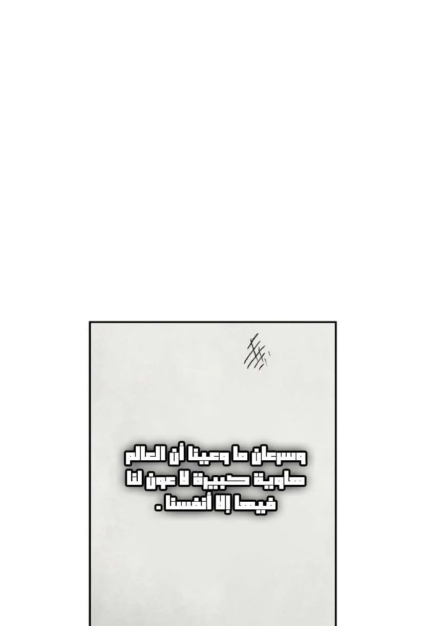 Read The Boxer AR Manga Online