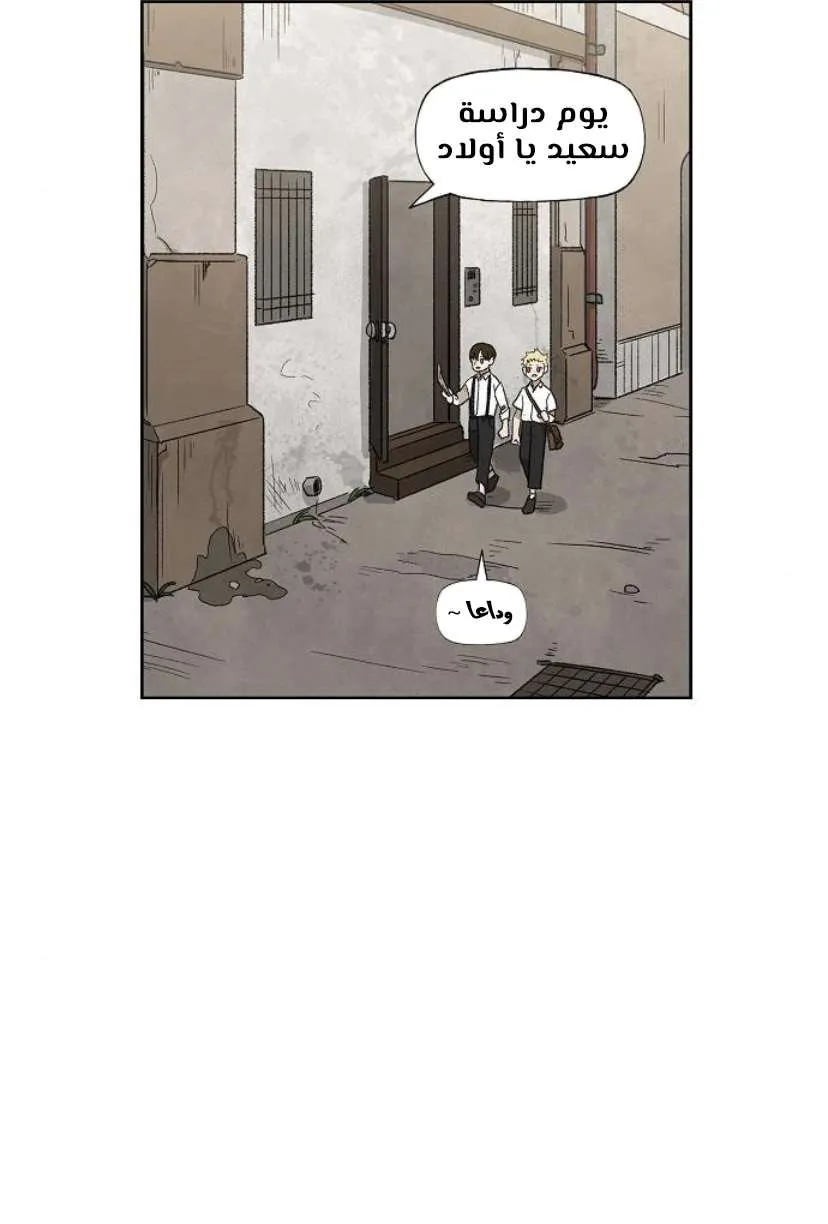 Read The Boxer AR Manga Online