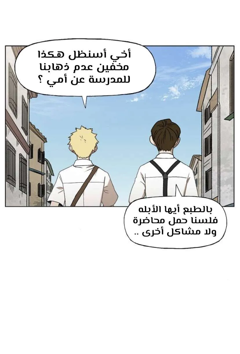 Read The Boxer AR Manga Online