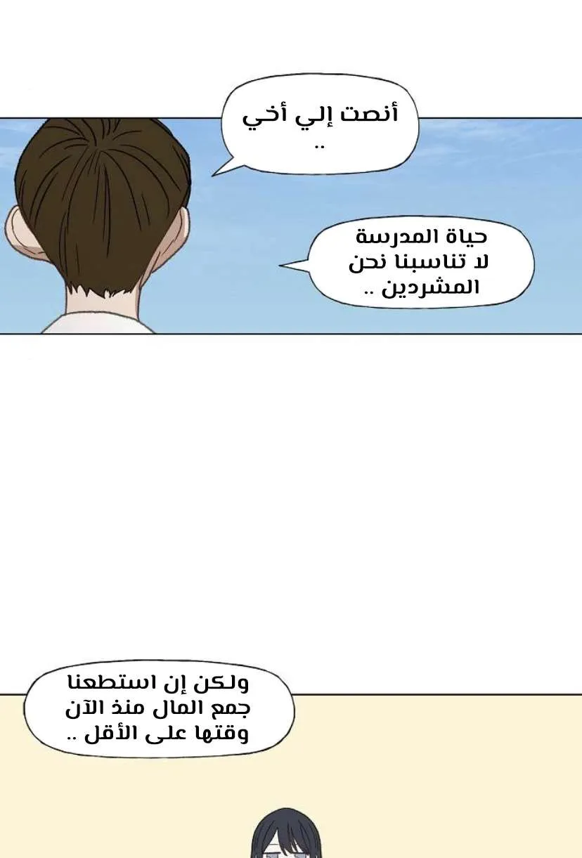 Read The Boxer AR Manga Online