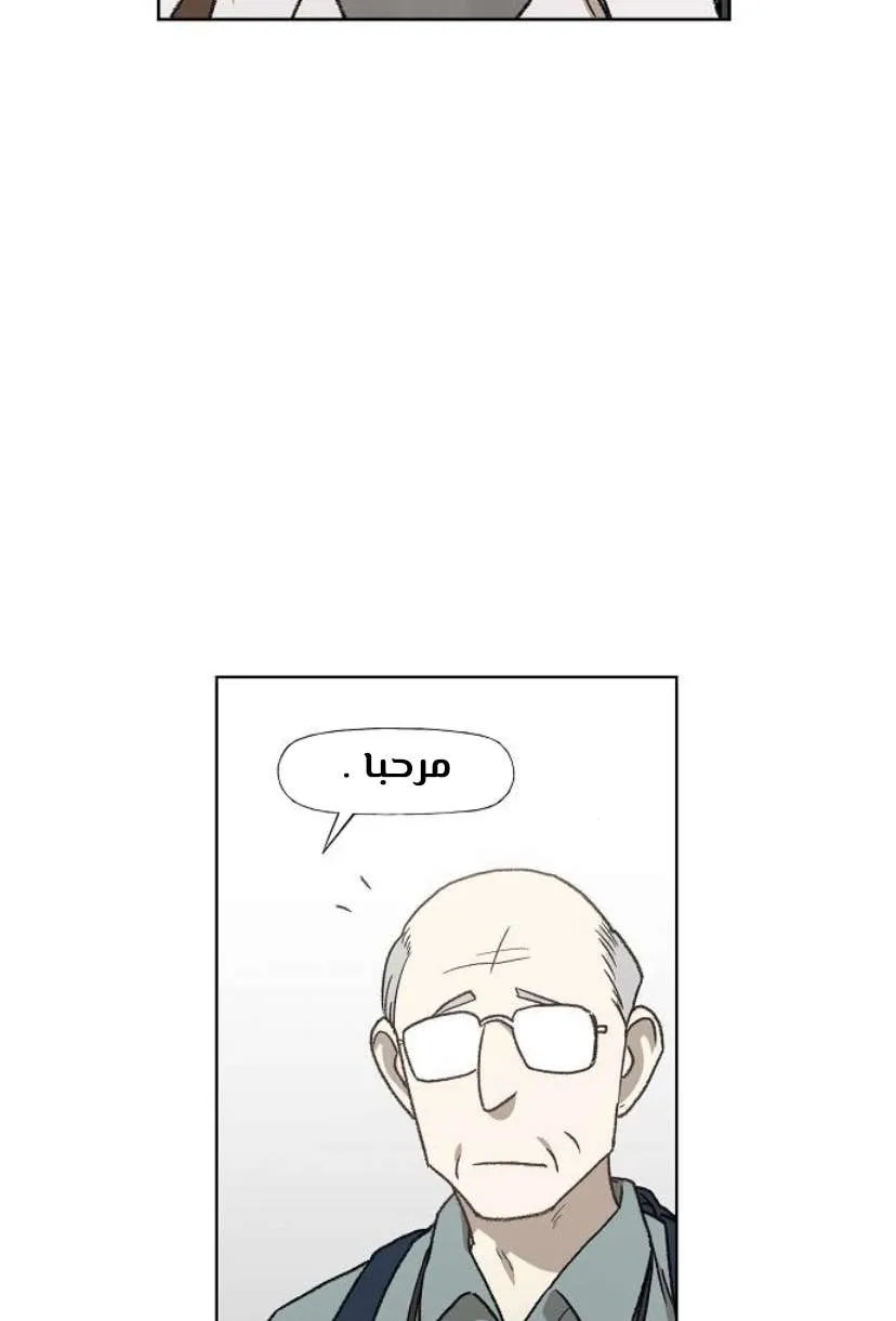 Read The Boxer AR Manga Online