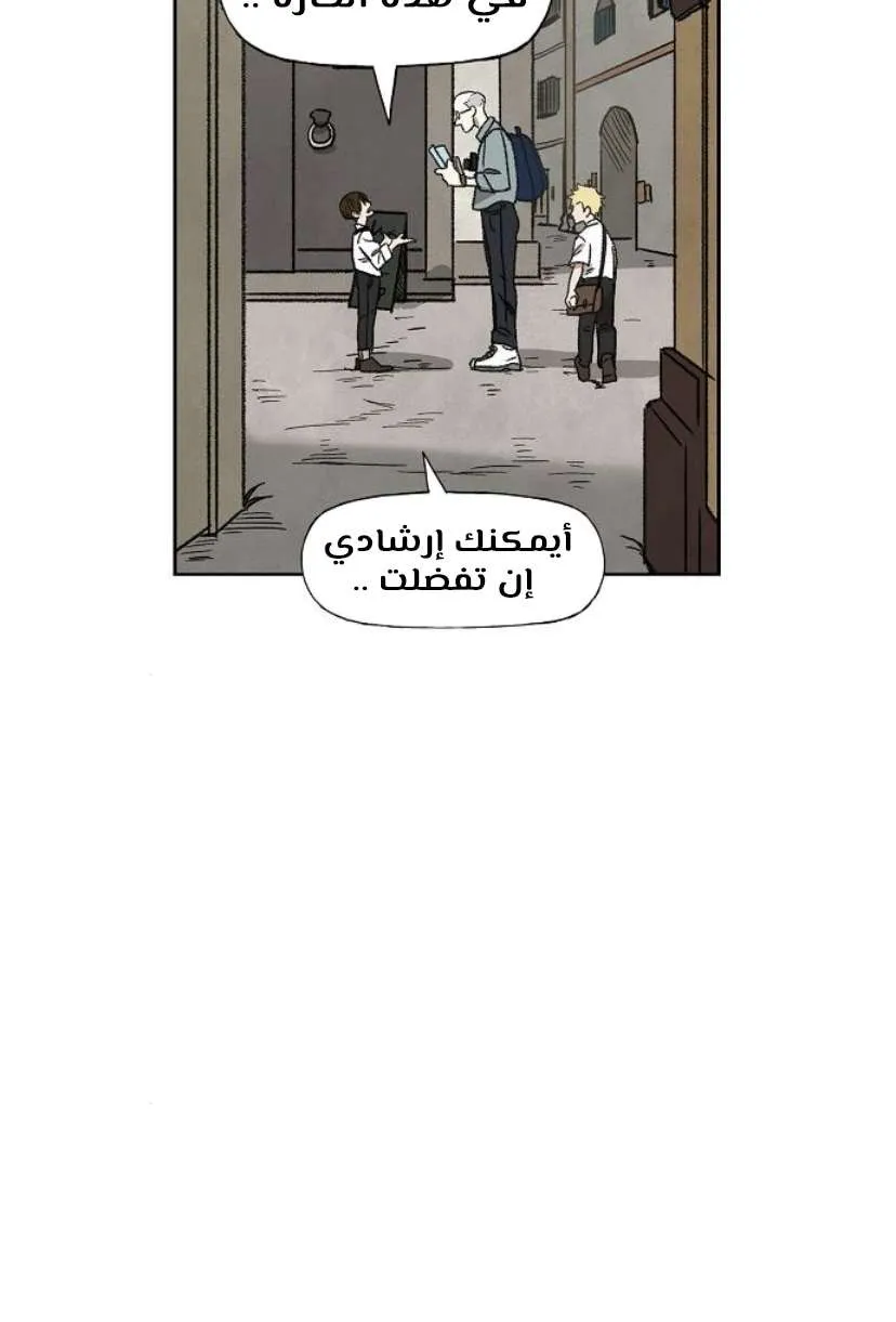 Read The Boxer AR Manga Online