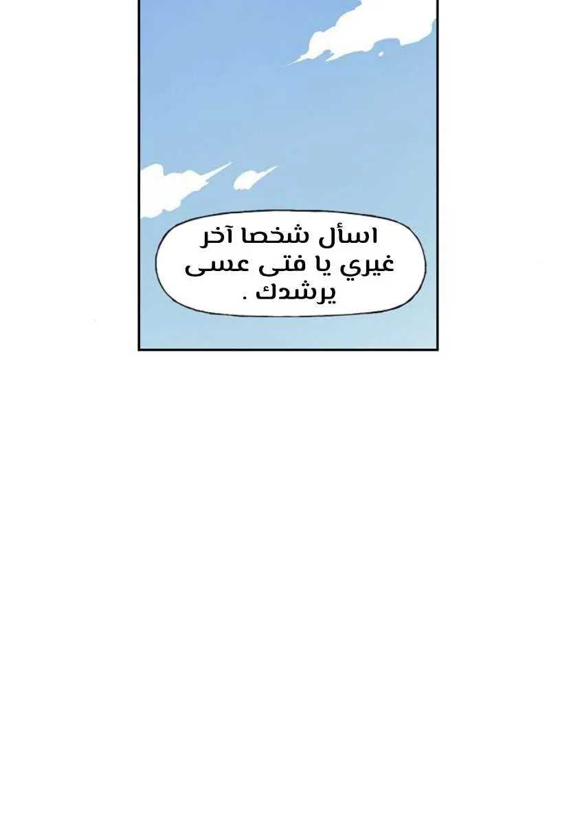 Read The Boxer AR Manga Online